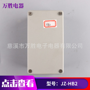 HB2���ƶ����� �T�X�C�� ��������g�͸ߜط�ˮ�� �������l