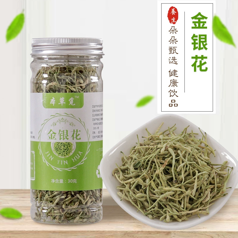 Lonicera сушеные Хэнань фэнцю Lonicera