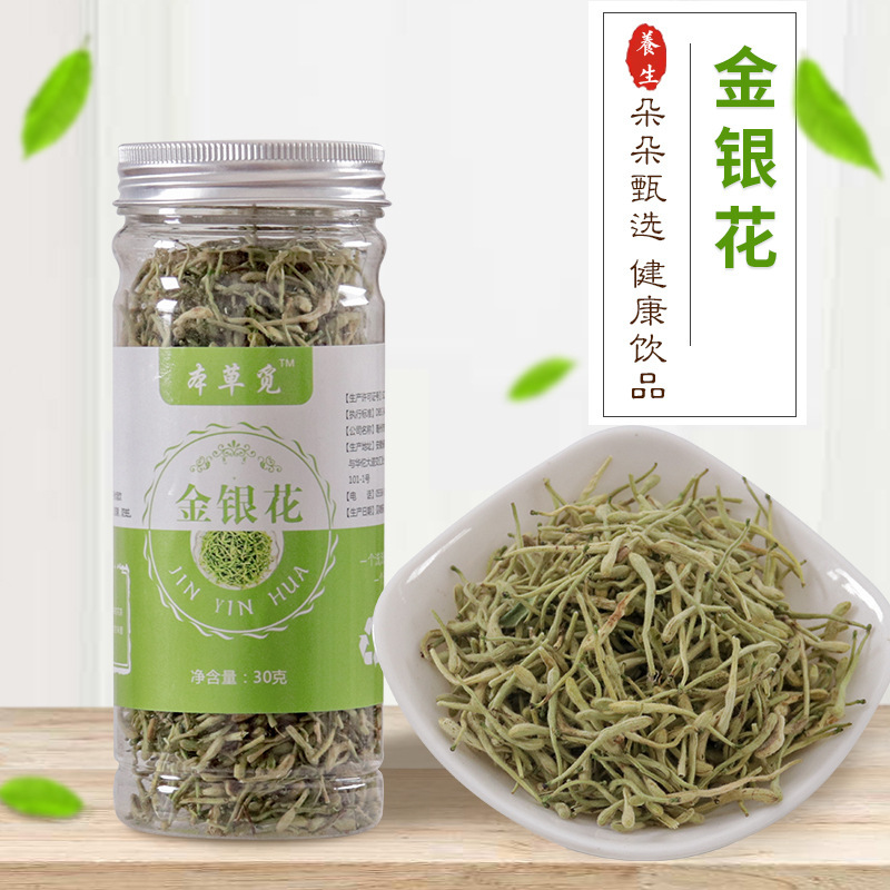 Honeysuckle, Honeysuckle, Dried Henan Fengqiu Honeysuckle Tea 30g Bottle Wholesale, Can Be Paired with Chrysanthemum Medicinal Materials