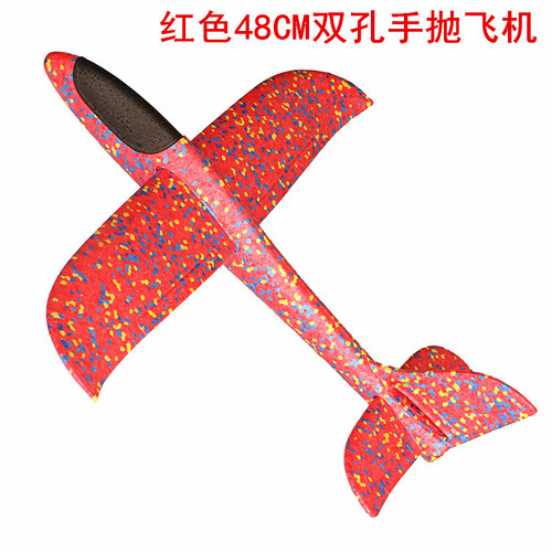 Luminous hand-thrown foam airplane 48CM small and large hand-thrown outdoor children's swing double-hole glider toy wholesale