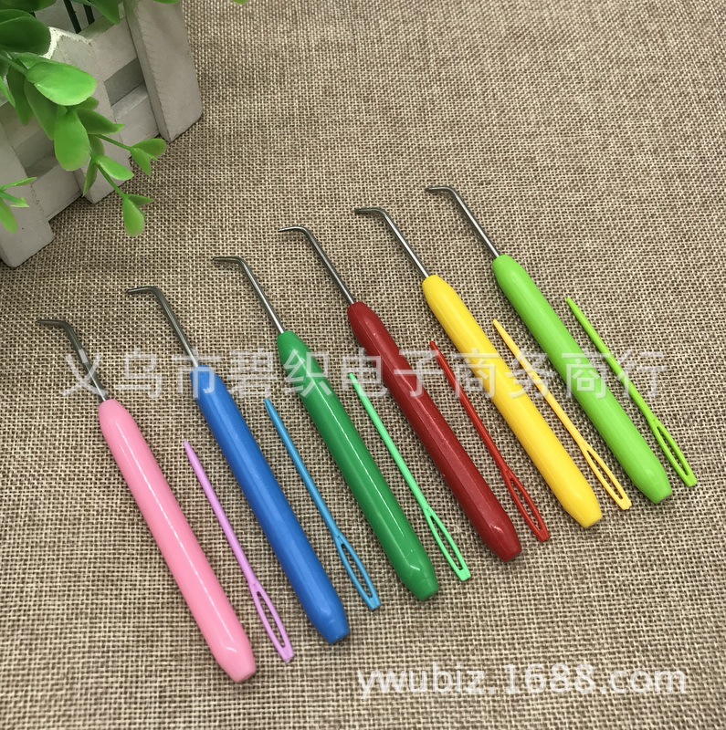 编织工具 编织助手 塑料弯钩针 缝衣针 编织用针钩针 编钩用品