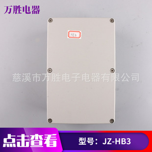 HB3�������� ���ⲻ�׸��g�͸ߜط�ˮ�� �T�X�C�� ���ƶ�����
