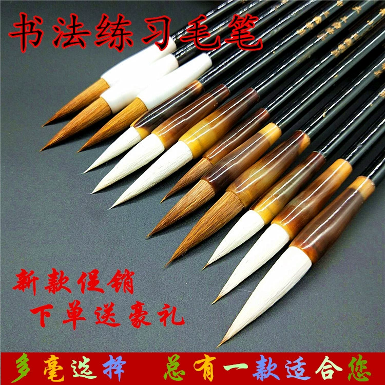 Студенты Sanxin Bizhuang, волки и овцы, а также большие, средние и маленькие обычные сценарии.