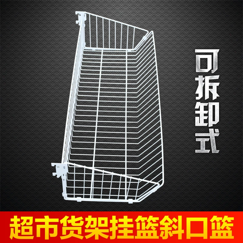 Супермаркет Полка Съемная Комбинированная Висит Корзина Снэк Стойку Диагональная Корзина Висит Корзина Полка