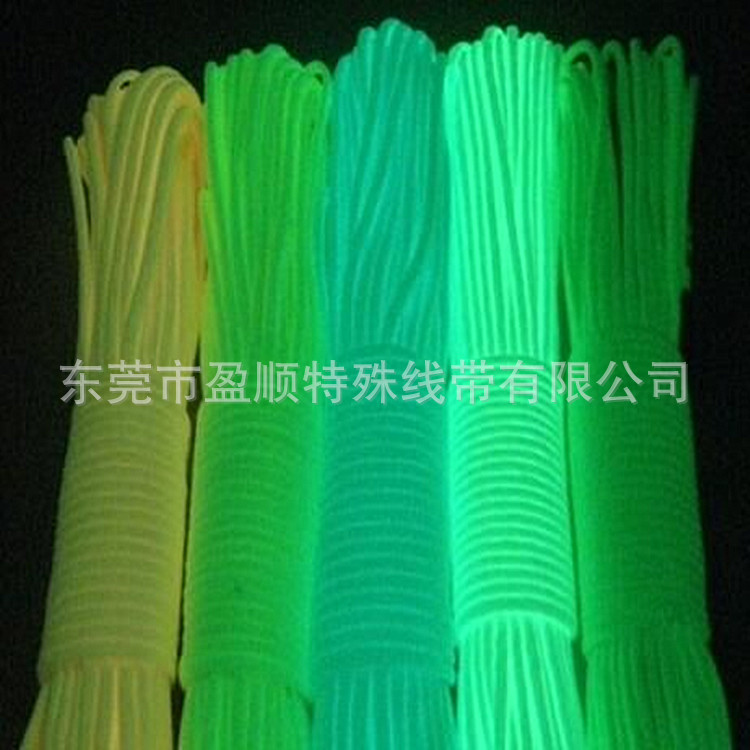 现货供应550夜光伞绳 反光伞绳 9芯反光伞绳 帐篷防风绳