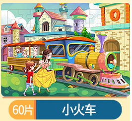 60枚の木造のパズルの子供の益智慧の早教の啓蒙のパズルのおもちゃの卸売りの3-4-5-6歳