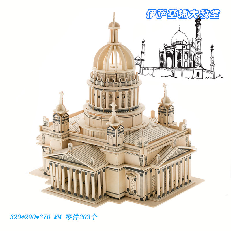 Исагиппский собор