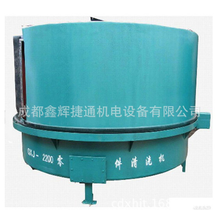 QXJ-2200旋转式汽车发动机零件清洗机 加热式零部件清洗设备