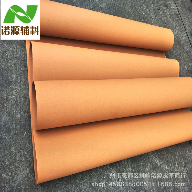 强拉力黄色皮糠纸再生革编织皮带料高档皮带夹心再生皮箱包再生料