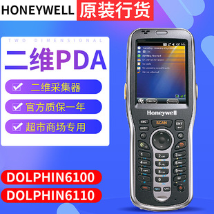 ��yʽ�����f�������ɼ��� �l�δa�o�������ɼ���Dolphin 6100