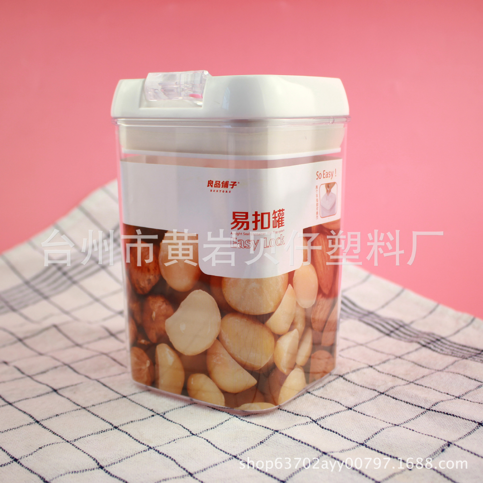 가정용 저장 용기, 밀봉된 0.7L 투명 PP 간편 잠금 용기, 휴대용 분유 밀봉 용기, 고정 물컵, 로고 제작, 누출 방지