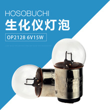 HOSOBUCHI˫OP2128 6V15W BA15Dڹѧ