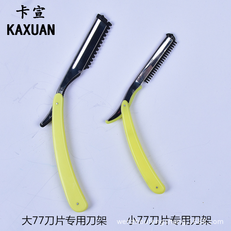 Kaxuan 미용 눈썹 트리머 홀더 접이식 77 칼 홀더 양면 블레이드 칼 홀더 수동 면도기 홀더