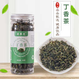 丁香叶茶 长白山 丁香叶花茶野胃丁子香茶特生级非养胃茶油门螺旋