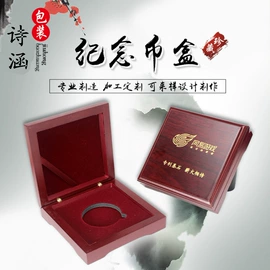 木盒;纸盒;纸袋