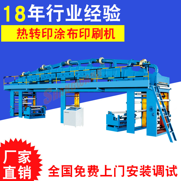 厂家供应THV-800型热转印膜 热转印涂布印刷机操作简单