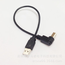 usbӡ^ 90ȏ^ӡ usb printer cableɫȫ~ 0.3