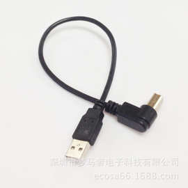 usb打印线弯头 90度弯头打印线 usb printer cable黑色全铜 0.3米