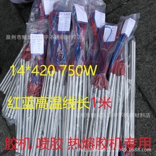 ���^�ӟ��ģ���z�C�����z�C���z���üӟ��14*420 220V750W��1��