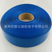 专业生产PVC热缩套管   电池保护用PVC套管