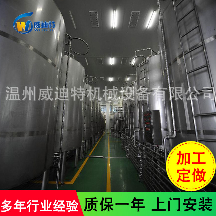 凉茶、红茶、绿茶、果汁、碳酸饮料生产线  温州厂家 可定