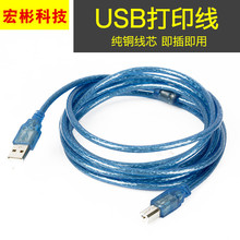 USB2.0��ӡ�� 3�� USB��ӡ�C������ �B�Ӿ� ȫ�~��׼USB2.0����