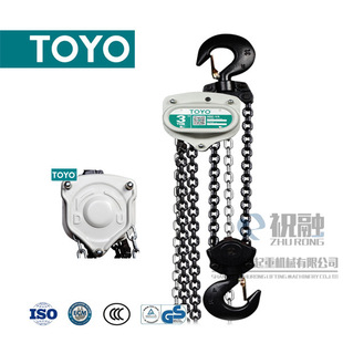 �ձ�TOYO�������J �ձ��|���������J 3T5T10T�|���քӵ��