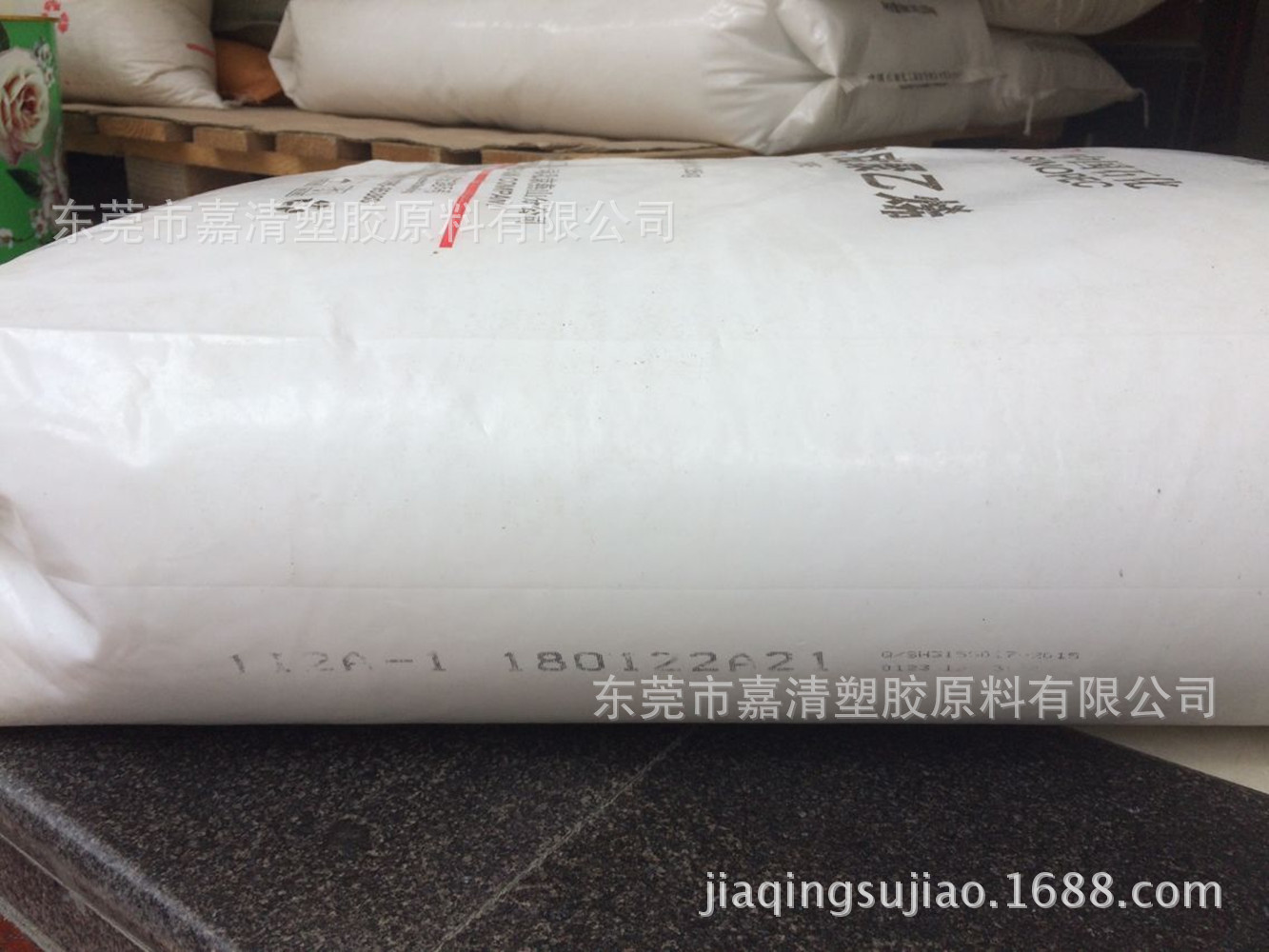LDPE ��ɽʯ�� 1I2A-1 �ܲļ� 2����֬ ʳƷ�� �ͻ�ѧ��