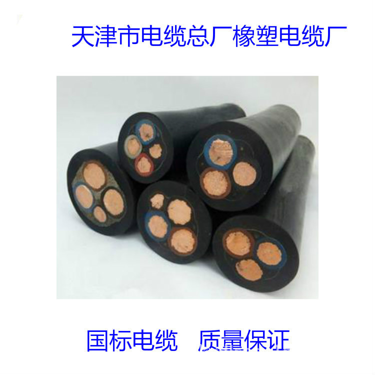橡套软电缆YC 3*6mm2通用电缆YC电气连接橡套线