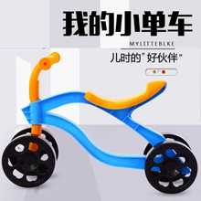 儿童平衡车无脚踏塑料轻便四轮溜溜滑步车 滑板车1-3岁婴儿学步车