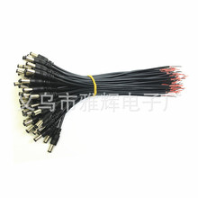 dc5521�� ��ĸ���Ӿ� dc���Դ����ˮdc5525���^���O��dc���^2-3A