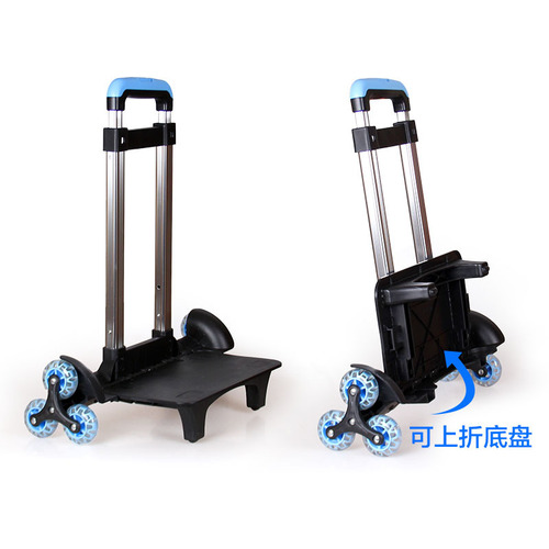 School bag trolley rack for primary school students, middle school students and children, universal foldable tow universal wheel, climbable aluminum alloy accessories