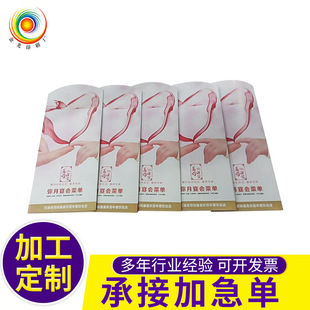 �Ƙ� �͏d ����ˆ�ӡˢ ���b���V �ˆ��OӋӡˢ ����r�в�