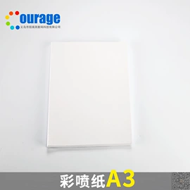 热转印机;陶瓷杯;靠垫/抱枕