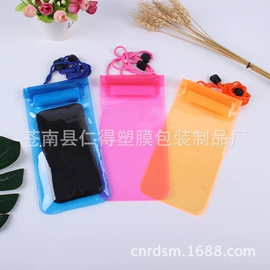 塑料手提袋;户外防水袋;卡包卡套