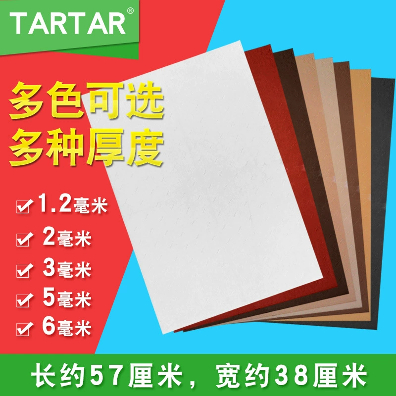 TARTAR обувной материал для обуви Пальма резиновая листовая подошва мастерская по ремонту обуви Большая пластина