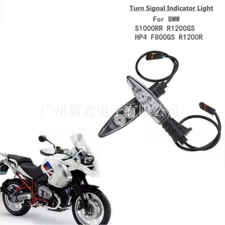 适用 宝马R1200 GS ADVENTURE 2006-2013摩托车闪光灯转向灯LED灯