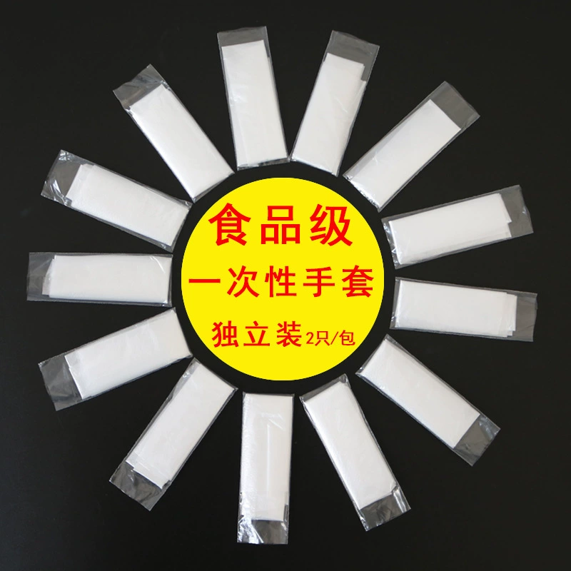 Оптовые одноразовые пластиковые перчатки в индивидуальной упаковке для кейтеринга, работы с лобстерами, пищевой промышленности, утолщенная защитная упаковка из ПЭ для домашнего использования.