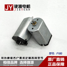 F180ֱ��΢��늙C��횵�΢��늙C3.7V���l��ħ�����b���w�CС�R�_