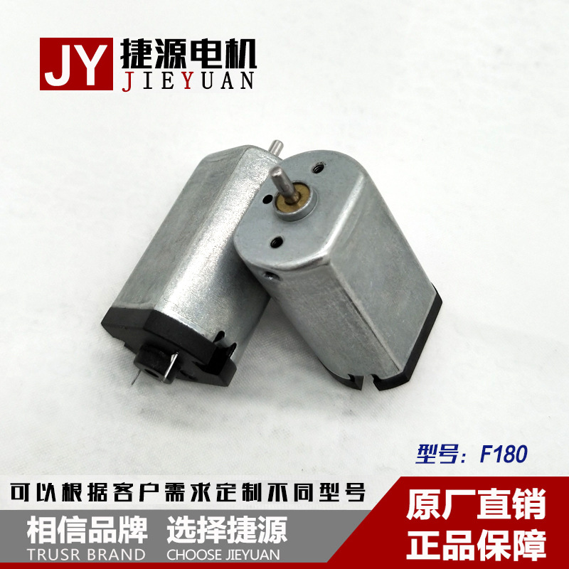 F180 DC 마이크로 모터 면도기 모터, 미용 네일 펜 모터, 전기 이발기 모터, 특수 고토크 모터