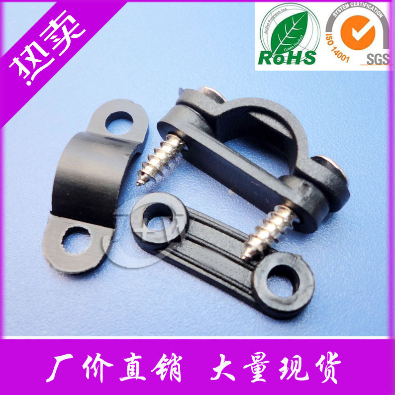 【灯饰电器专用】026弧形压线片,桥拱形圆头压线片,黑色尼龙压线