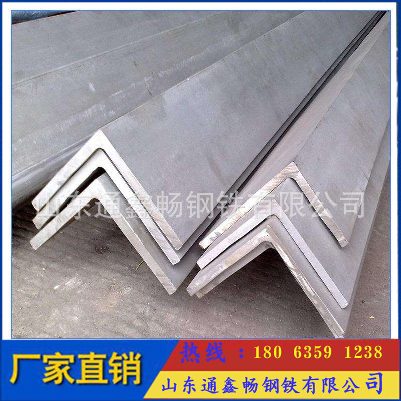 现货供应角钢 不等边角钢  40*28*3热轧角钢56*36*3 镀锌角钢