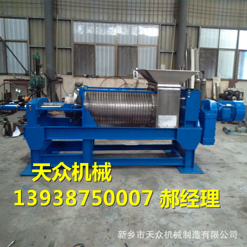 带枝条沙棘果榨汁 新乡天众不锈钢双螺旋压榨机