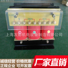 三相大功率變壓器690V變400V風力發電逆變變壓器配電櫃低壓變壓器