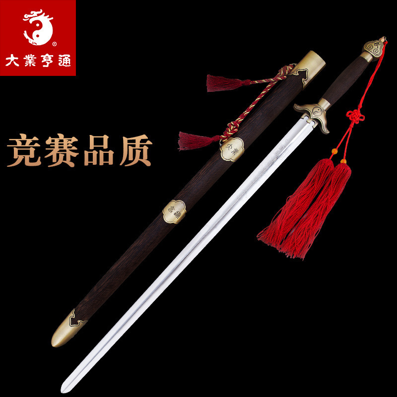 Daiye Hengtong Tai Chi Sword Martial Arts Tai Chi Supplies Stainless Steel Outdoor Morning Exercise Training Performance Sword