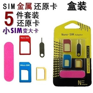 SIM���� �๦�� С�YƷ����߀ԭ���� �֙CSIM���� ���һ���ٿ���