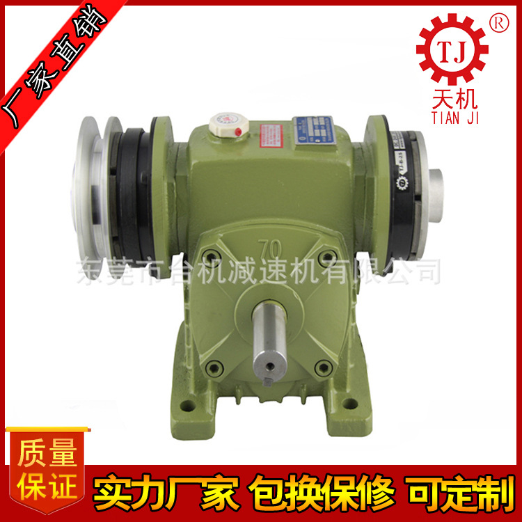 深圳佛山单段涡轮涡杆减速机带刹车离合器 减速机50~100型号