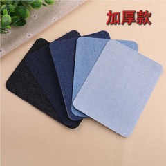 Embroidered patch with computerized stitching, thickened rectangular denim patch for denim clothing decoration