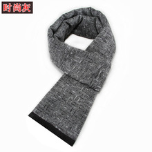 新款男士围巾 纯色冬季仿羊绒提花围脖中老年保暧围巾男现货批发