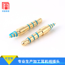 厂家货源3.5耳机音频视频插头 3.5mm三极双声道耳机插针批发